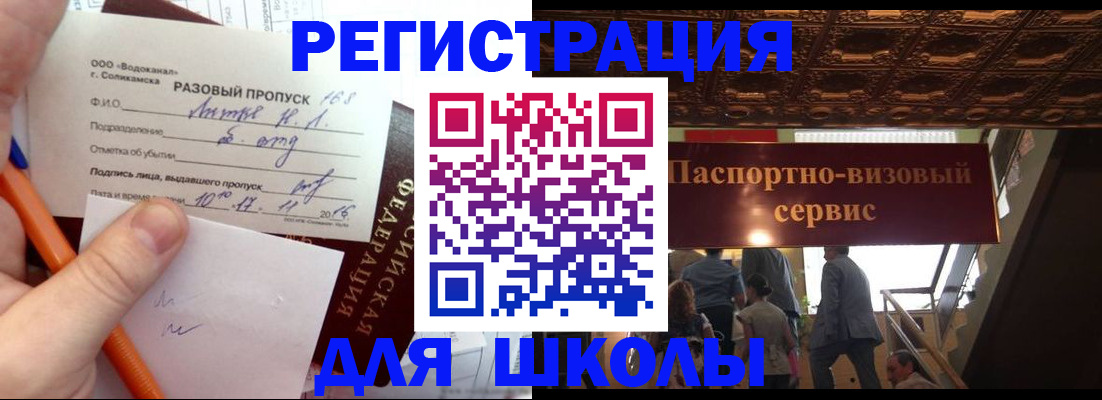 пропишу в квартире в Карачаево-Черкесии