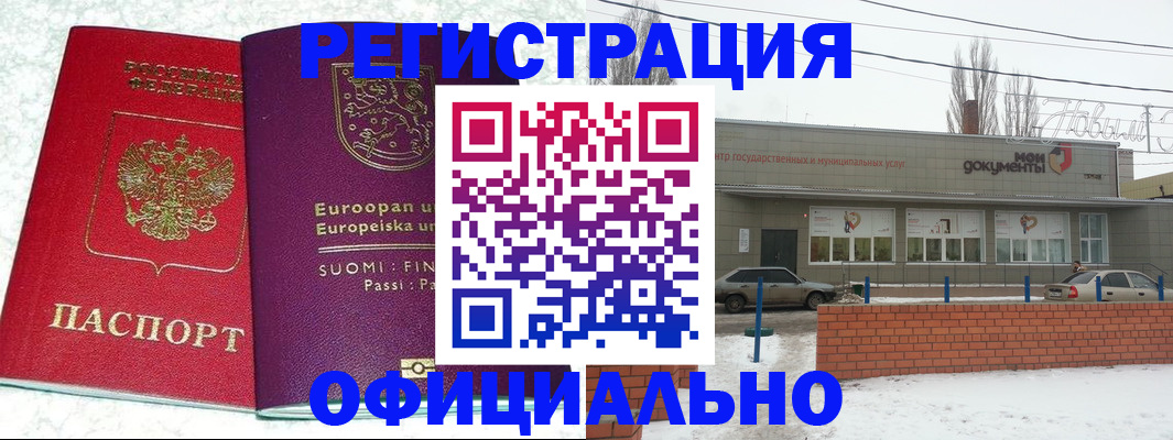 регистрация для школы в Карачаево-Черкесии