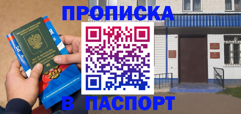 временная регистрация госуслуги в Карачаево-Черкесии
